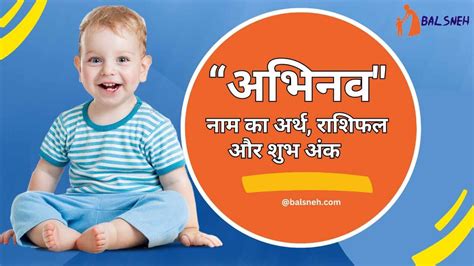Surabhi meaning aur rashi in hindi .